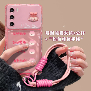 11新女款 7发财被爱挂绳reno6 reno10 3翻盖镜子8 4软硅胶套 9pro全包小众findx5 适用opporeno13手机壳reno12