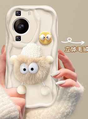 适用华为mate60pro手机壳pura70新女款荣耀200/100软硅胶90/80奶油纹p50/40可爱小煤球公仔秋冬nova12/11防摔