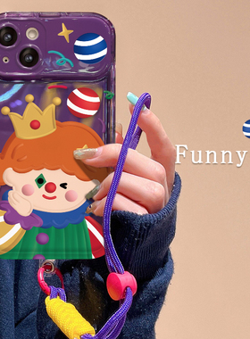 适用于苹果17promax手机壳iPhone16/15小众13新女款11/12mini小丑女孩挂绳xr/xs翻盖镜子7plus防摔保护套se2