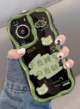 适用华为p60手机壳新女款mate60pro/30奶油纹荣耀200/100不发脾气小熊90/80软壳nova12/11se硅胶50全包保护套