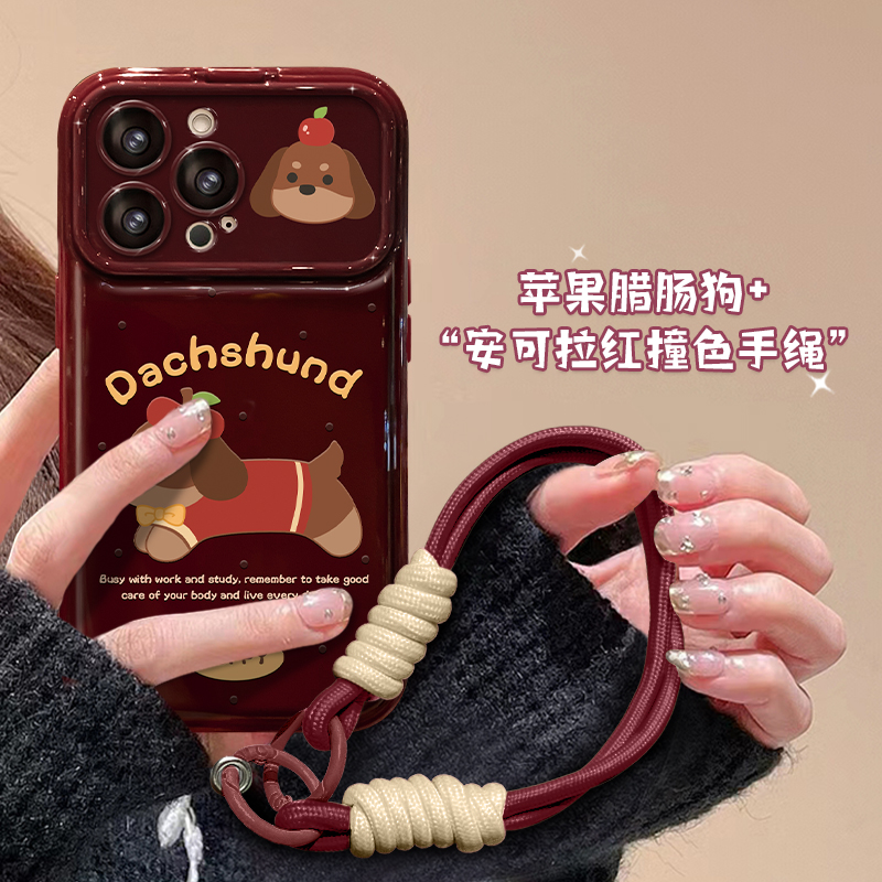 适用于小米腊肠小狗挂绳手机壳