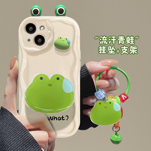 新品上市，奶油纹青蛙流汗公仔手机壳