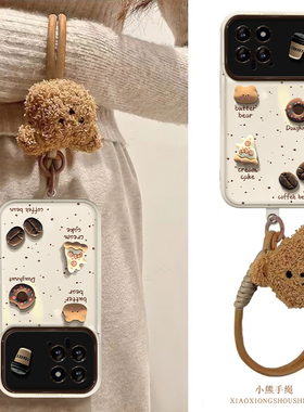 适用小米14手机壳防摔13/10s咖啡公仔挂绳小米12大视窗k70/60pro翻盖镜子note12/11新女款k50/k40pro软保护套