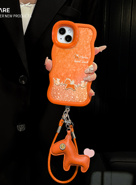 适用vivoS30Promini手机壳新女款s20闪粉小马皮绳橙色19/18s隐形双支架17t软硅胶s16/15波浪边s12全包防摔套