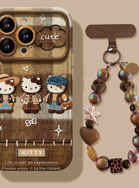 适用苹果17promax手机壳新款哈喽kitty带链条air美拉德凯蒂猫iphone16特别15/14plus可爱爆火13/12mini软硅胶