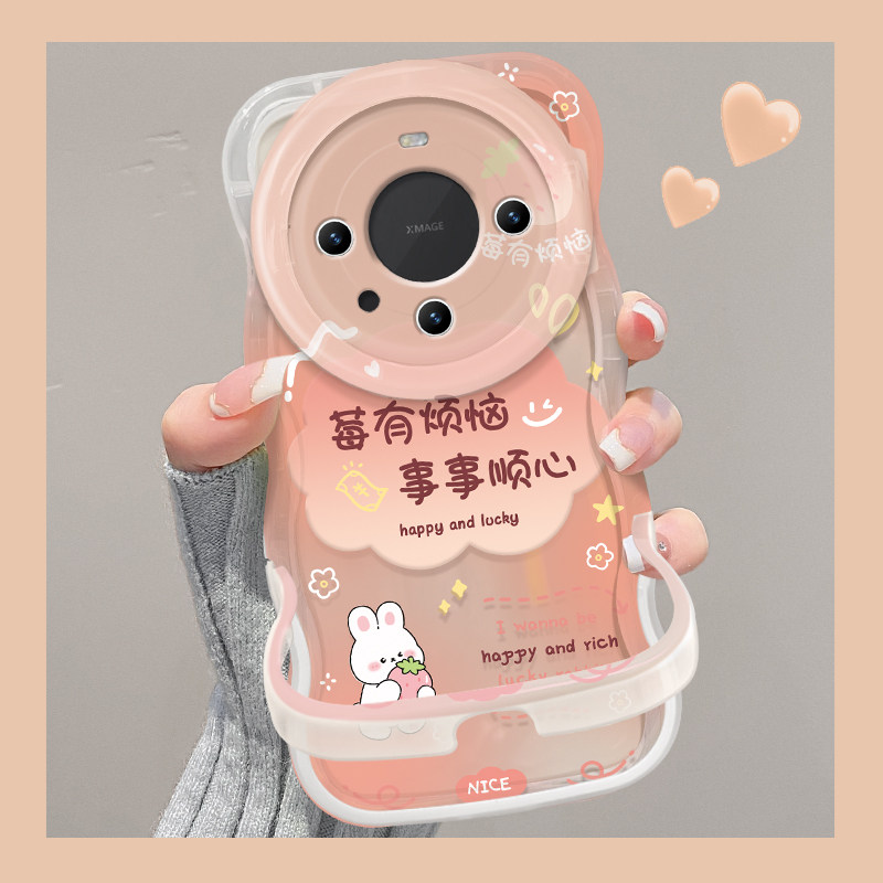 适用华为mate60pro手机壳新女款高级pura70Pro+隐形双支架一体全包nova13/12莓有烦恼兔透明p50/40创意保护套,3C数码配件,手机保护套/壳,淘宝优惠券,粉丝福利购,淘宝优惠卷