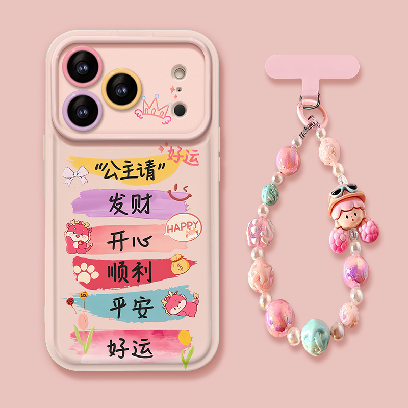 适用华为pura请发财手机壳