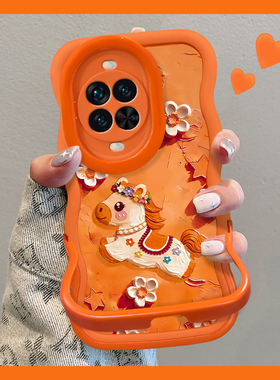 适用于华为Nova14Pro手机壳新年女款13花瓣小马12隐形双支架11ultra橙色10/9软硅胶波浪边8/7全包防摔保护套