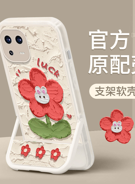 适用小米13手机壳小米14/15透明note12/11全包10s防摔红米k80/70pro隐形支架小众k50新女款40s兔子花朵保护套