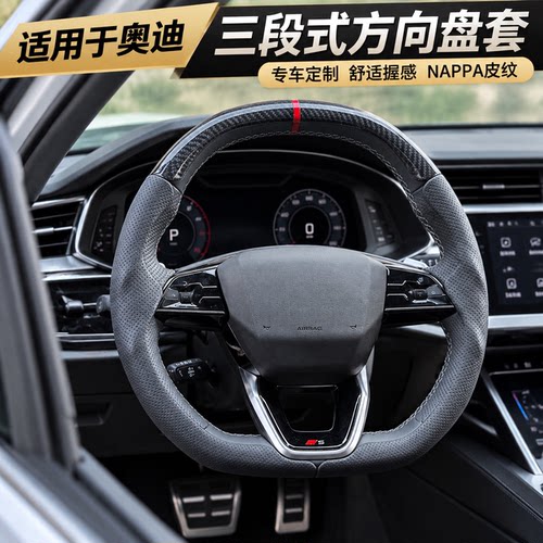 奥迪a4l方向盘套a6l/q5l/q3/a3/q2l/a5/q7/a7la8毛绒冬季专用把套
