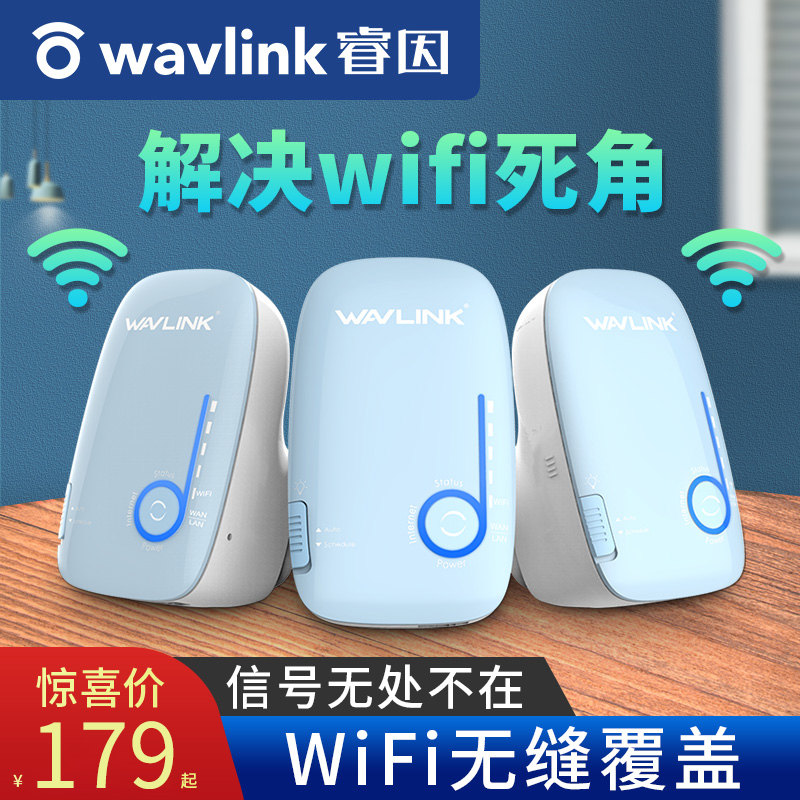 【急速发货】睿因mesh路由器全屋wifi覆盖双频千兆端口5g家用高速无缝漫游别墅大户型一体分布式子母 网络设备/网络相关 全屋覆盖路由器 原图主图