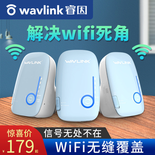 睿因mesh路由器全屋wifi覆盖双频千兆端口5g家用高速无缝漫游别墅大户型一体分布式 子母 急速发货