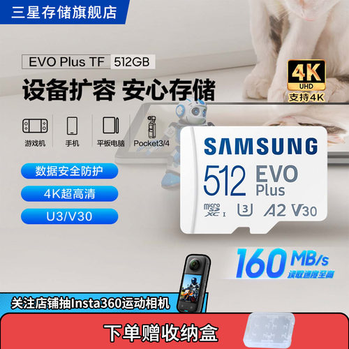 10年有限质保 可高清连拍 读速至高160MB/s
