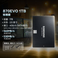 Samsung 870EVO solid-state drive 500G~8T notebook computer PC desktop 2.5-inch SATA3.0SSD thumbnail 3