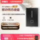 Touch移动固态硬盘2TB指纹识别加密手机电脑USB3.2外置SSD 三星T7