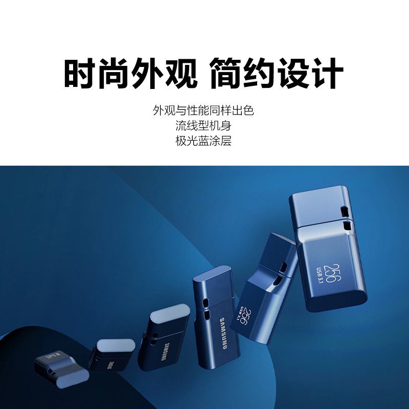 USB-флеш-накопитель Samsung Type-C MUF-256DA/APC 256GB