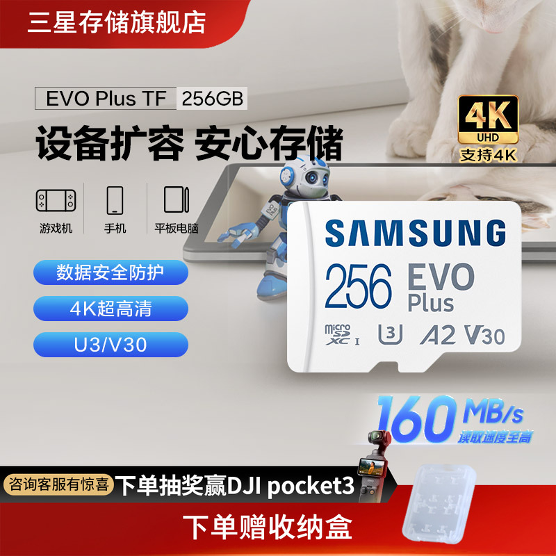 10年有限质保 可高清连拍 读速至高160MB/s