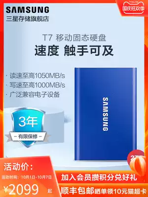 Samsung T7 MU-PC2T0 USB3 2 2TB mini portable hardware encryption mobile solid state drive