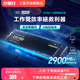 M.2笔记本台式 三星980固态硬盘250G SSD 机电脑存储PCIe3.0 NVMe