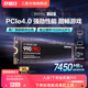 NVMe 三星990 机PCIe4.0SSD M.2电竞笔记本PS5台式 PRO固态硬盘2TB