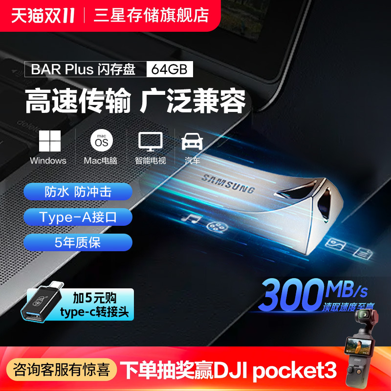 潮流精品,品质保证