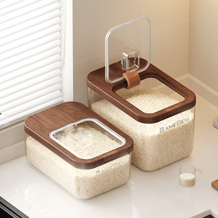 格美居米桶家用防虫防潮密封桶食品级杂粮收纳盒大米储存罐米缸