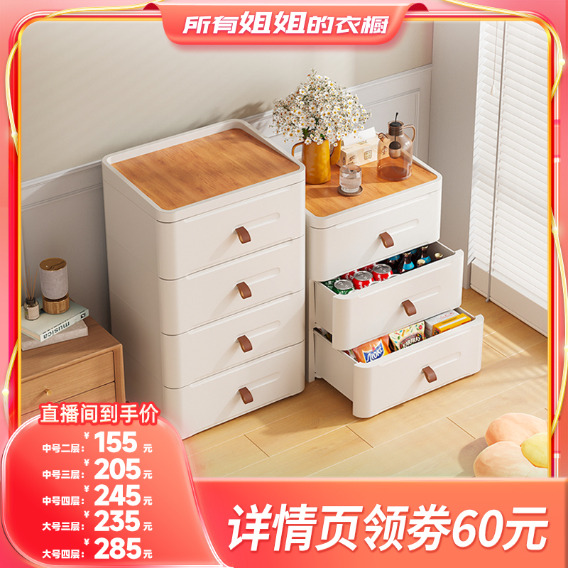 免安装 多功能 环保PP材质 大容量强承重