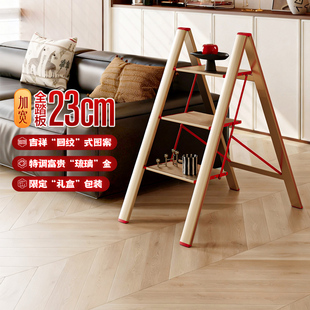 【金玺礼盒款】格美居梯子家用折叠多功能乔迁送礼福瑞三步人字梯