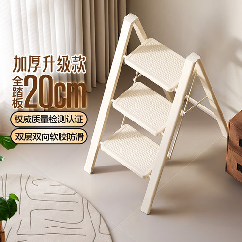 格美居梯子家用折叠梯