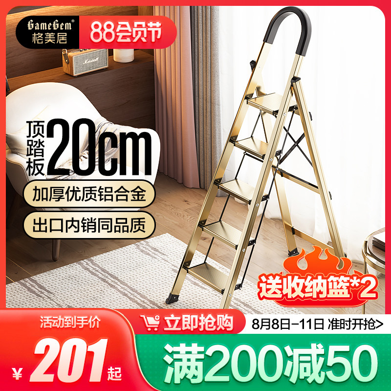 Gemeiju Thang Nhà Hợp Kim Nhôm Dày Gấp Thang Xương Cá Kính Thiên Văn Trong Nhà Di Động Hai Mục Đích Cầu Thang Nhỏ Bốn Bước thang nhôm gấp thang nhôm chữ m