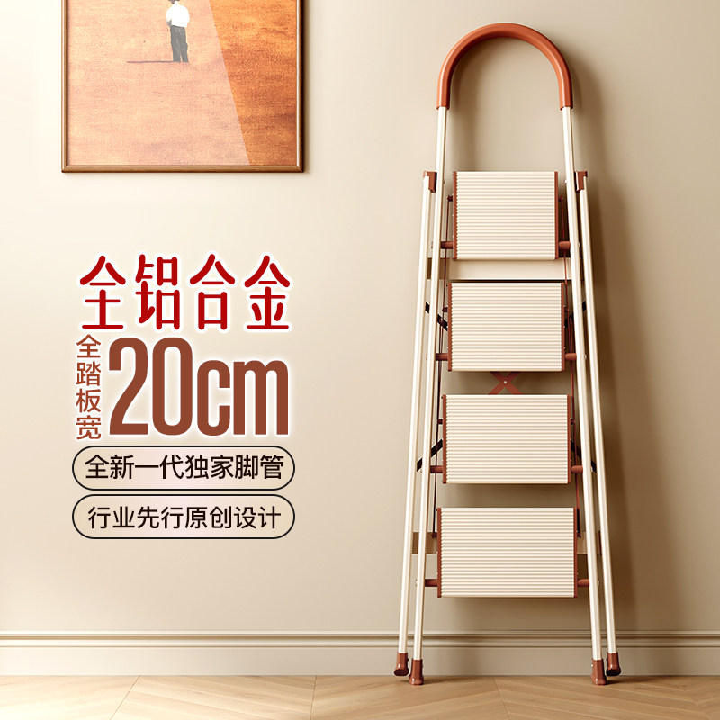 格美居铝合金梯子家用折叠梯加厚加宽人字梯伸缩四五步小楼梯步梯