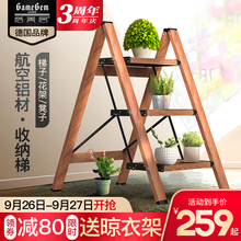格美居小梯子折叠家用加厚多功能铝合金花架梯凳三步置物架马凳