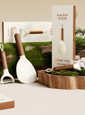 格美居多功能实用厨房用具套装