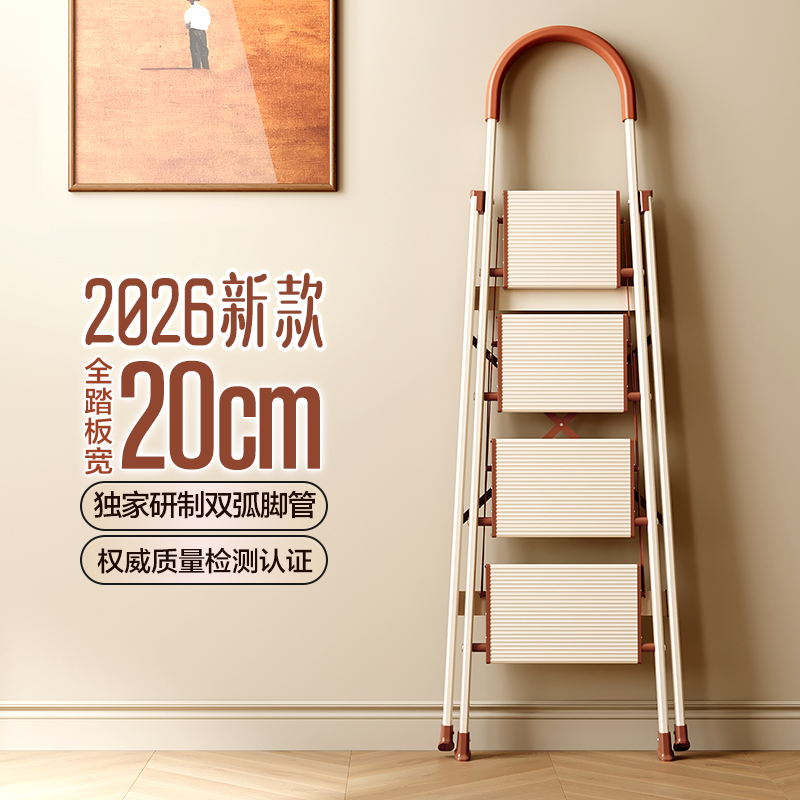 格美居梯子家用折叠铝合金人字梯