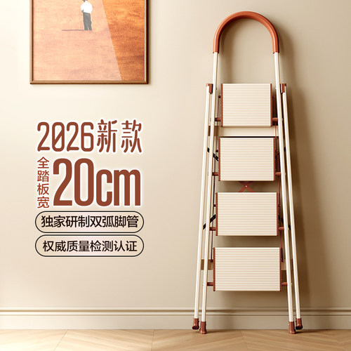 格美居梯子家用折叠铝合金人字梯