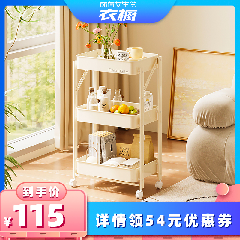 【所有女生的衣橱】格美居小推车置物架多功能推车