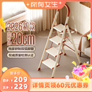 格美居梯子家用折叠梯加厚加宽铝合金人字梯 所有女生直播价