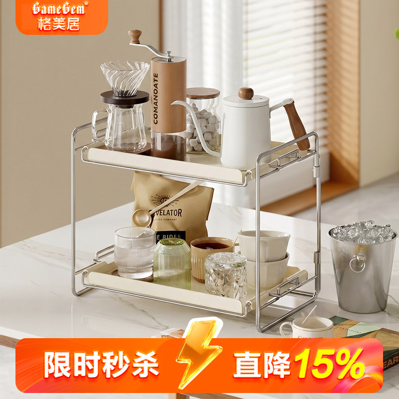 格美居桌面置物架餐桌水杯架客厅咖啡杯茶杯零食杂物收纳架子