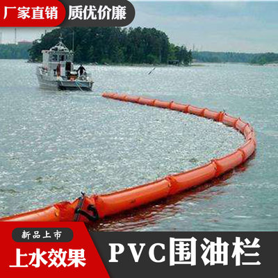 河道水面pvc围油栏固体浮子式拦污带橡胶围栏抗晒耐油拦截防扩散