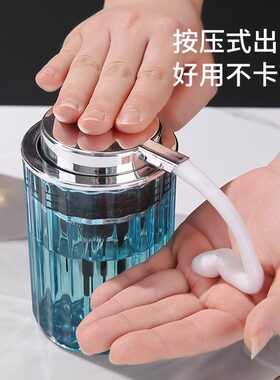 起泡瓶按压式大容量沐浴露打泡