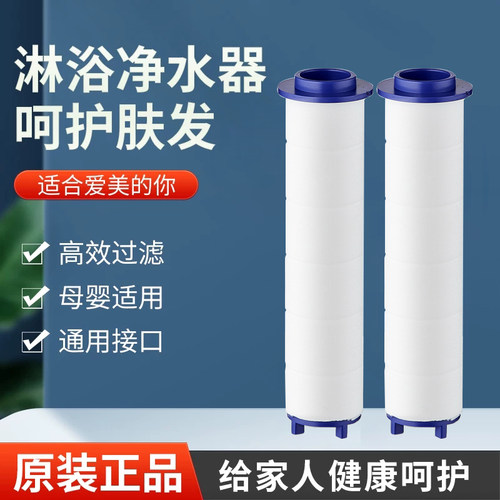 花洒喷头PP棉专用滤芯