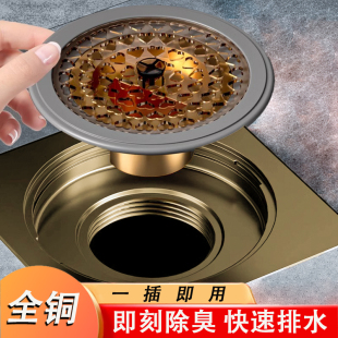 卫生间地漏防臭器厕所通用内芯防虫下水管道防返臭神器密封闭口盖
