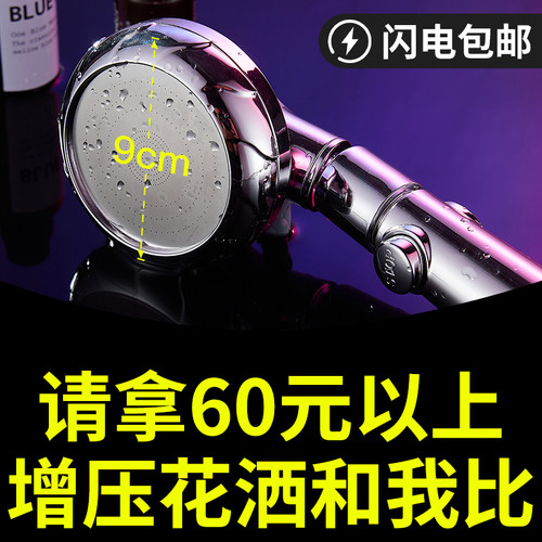花洒增压喷头ABS家用淋浴