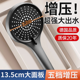 增压花洒喷头家用浴室洗澡淋浴超强加压水龙头浴霸莲蓬头花晒套装