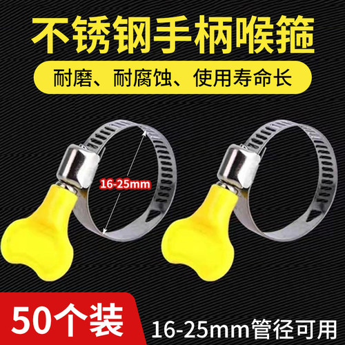 不锈钢卡箍带扳手抱箍喉箍管卡扣水管锁扣仅箍管夹箍龙头软管管卡