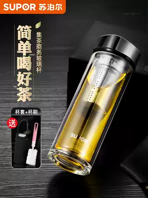 Supor tea water separation glass Large capacity portable men's office with lid double-layer business tea household