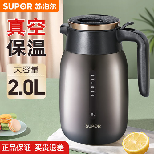 苏泊尔保温壶家用大容量热水壶