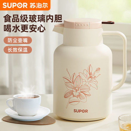 苏泊尔食品级玻璃内胆长效保温48