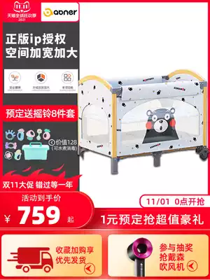 Abna crib portable multifunctional foldable baby game bed newborn children splicing bed guard home