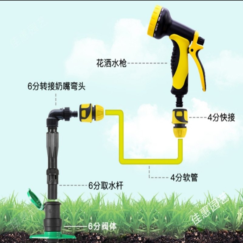 园林绿化快速取水阀6分1寸取水器浇菜水管浇水神器喷水器花园花洒